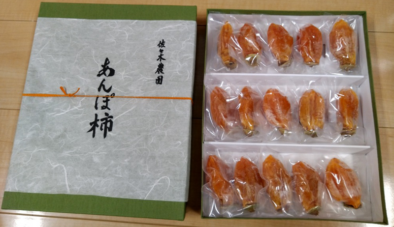 あんぽ柿 個包装【15個入り】